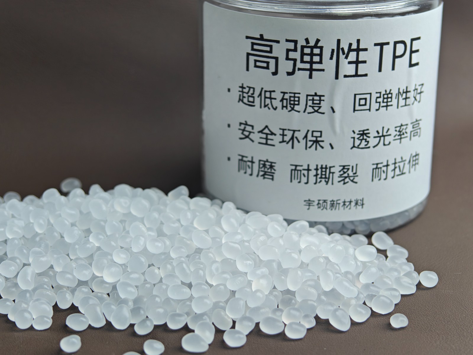 高彈性TPE特性及應用領域